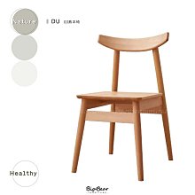 【大熊傢俱】DU 雲朵 沙發 櫸木 實木 北歐 日系 一字型沙發 無印風 可拆洗 訂製 布沙發 侘寂風 歷史價格詳細信息