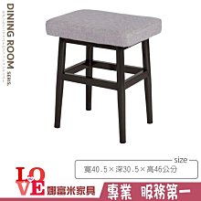《娜富米家具》SH-691-1 熊貓/萌牛/青蛙兒童椅/單只~ 優惠價800元 歷史價格詳細信息