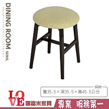 《娜富米家具》SH-691-1 熊貓/萌牛/青蛙兒童椅/單只~ 優惠價800元 歷史價格詳細信息