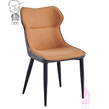 布里安休閒椅(橘) 歷史價格詳細信息