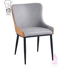 【X+Y】艾克斯居家生活館   餐桌椅系列-伯特 餐椅(淺咖啡布)(五金腳).適合餐廳.學生椅.化妝椅.洽談椅.摩登家具 歷史價格詳細信息