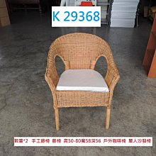 編織藤球 3米20燈 LED燈串(暖光)-USB款 歷史價格詳細信息