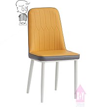 深色椅子 餐椅#現貨 #特賣出清 歷史價格詳細信息