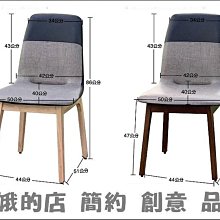 4336-224-4 321型三人椅 3人座沙發 518#柚木色組椅3人組椅 木製沙發【阿娥的店】 歷史價格詳細信息