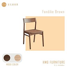 【紅毛港傢具】DC503# 可可色 實木餐椅(另可定製奶茶色)(請先來電查詢有無現貨) 歷史價格詳細信息