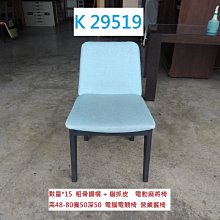 二手 麻將 合手尺寸 面色清新 非迷你麻將 傳統尺寸 好打好摸 歷史價格詳細信息