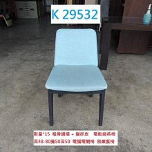 二手 麻將 合手尺寸 面色清新 非迷你麻將 傳統尺寸 好打好摸 歷史價格詳細信息