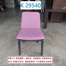 二手 麻將 合手尺寸 面色清新 非迷你麻將 傳統尺寸 好打好摸 歷史價格詳細信息