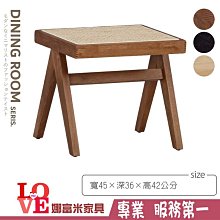 《娜富米家具》{詢問就打折殺很大}SG-530-04 A6實木餐椅 (還沒打折) 歷史價格詳細信息