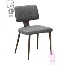 【X+Y時尚精品傢俱】現代餐桌椅系列-古瑟里 餐椅(灰色皮)(五金腳).學生椅.洽談椅.化妝椅.造型椅.摩登家具 歷史價格詳細信息