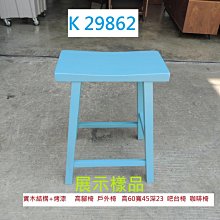 K29842 高92-102 ㄇ字 辦公屏風  OA屏風 100-70 @ 隔屏 屏風 辦公桌隔屏 二手屏風 辦公室屏風 辦公桌 電腦桌 聯合二手倉庫 中科店 歷史價格詳細信息