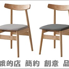 4310-310-1 布萊恩沙發(S-2862)(藍色)3人座 三人沙發【阿娥的店】 歷史價格詳細信息