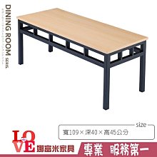 《娜富米家具》SH-691-1 熊貓/萌牛/青蛙兒童椅/單只~ 優惠價800元 歷史價格詳細信息