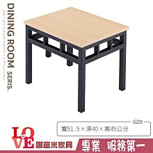 《娜富米家具》SH-691-1 熊貓/萌牛/青蛙兒童椅/單只~ 優惠價800元 歷史價格詳細信息