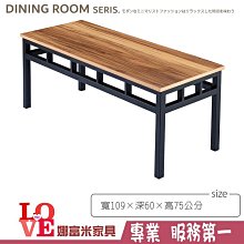 《娜富米家具》SH-691-1 熊貓/萌牛/青蛙兒童椅/單只~ 優惠價800元 歷史價格詳細信息