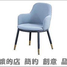 4338-1116-4 9119 餐椅【阿娥的店】 歷史價格詳細信息