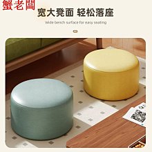 家用小板凳十八紙風琴折疊凳換鞋圓坐凳家用小凳子板凳可疊放便攜兒童矮凳子 現貨 歷史價格詳細信息