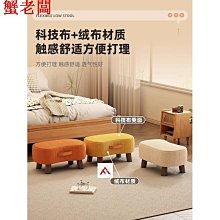 家用小板凳十八紙風琴折疊凳換鞋圓坐凳家用小凳子板凳可疊放便攜兒童矮凳子 現貨 歷史價格詳細信息