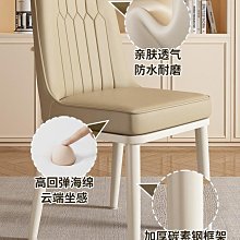 輕奢餐桌高級感鋼化玻璃餐桌椅組合不鏽鋼亮銀長方形餐檯 歷史價格詳細信息