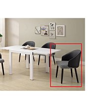 【新精品】YE-A473-06(BT103)(綠皮) 梅維斯餐椅(單張) 桃園到屏東市滿三千搭配車趟免運 歷史價格詳細信息