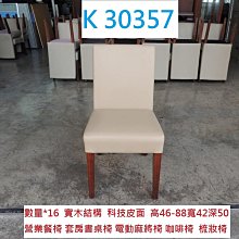 二手 麻將 合手尺寸 面色清新 非迷你麻將 傳統尺寸 好打好摸 歷史價格詳細信息