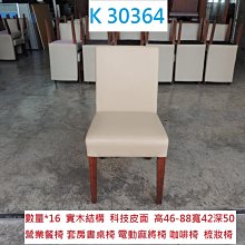 二手 麻將 合手尺寸 面色清新 非迷你麻將 傳統尺寸 好打好摸 歷史價格詳細信息