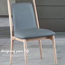 【DYL】維娜造型椅、餐椅、休閒椅-黑(高雄市區免運費)200W 歷史價格詳細信息