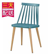 艾美造型椅 休閒椅 五色 B1070-12-16 文昌家具 歷史價格詳細信息