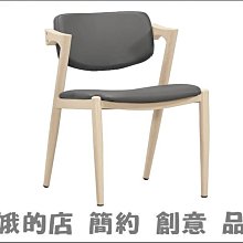 4303-648-8 凱莉餐椅(灰色布)凱琳餐椅(綠色布)(五金腳)(A8164)【阿娥的店】 歷史價格詳細信息
