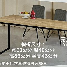 全新 日風 布面小提包 手提包 歷史價格詳細信息