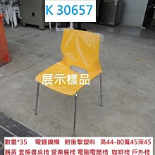 二手 麻將 合手尺寸 面色清新 非迷你麻將 傳統尺寸 好打好摸 歷史價格詳細信息