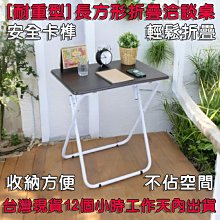 含運活動輪固定腳-會議椅-電腦椅-辦公椅-工作椅 診療椅 餐椅 休閒椅 旋轉椅-吧檯椅-會客椅-升降椅 辦公椅 吧椅 吧台椅 美容椅-洽談椅-專櫃台椅-T316 歷史價格詳細信息