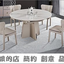 5301-338-4 PP製造型椅(白)(深灰)(2024)【阿娥的店】 歷史價格詳細信息