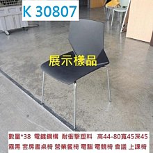 二手 麻將 合手尺寸 面色清新 非迷你麻將 傳統尺寸 好打好摸 歷史價格詳細信息