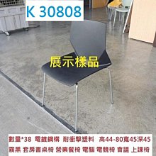 二手 麻將 合手尺寸 面色清新 非迷你麻將 傳統尺寸 好打好摸 歷史價格詳細信息