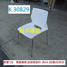 二手 麻將 合手尺寸 面色清新 非迷你麻將 傳統尺寸 好打好摸 歷史價格詳細信息