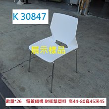 二手 麻將 合手尺寸 面色清新 非迷你麻將 傳統尺寸 好打好摸 歷史價格詳細信息