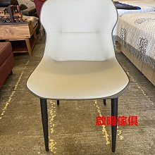 【啟暘傢俱】ZZ 243-2吉泰二人座灰色布沙發 歷史價格詳細信息