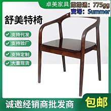餐椅家用椅子舒服久坐仿實木牛角椅現代簡約靠背凳子椅子餐飲商用~半島鐵盒~營業中可開發票 歷史價格詳細信息
