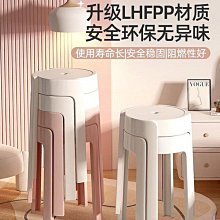 凳子家用餐桌備用可疊放圓凳現代簡約板凳網紅輕奢客廳小矮凳椅子~定金 歷史價格詳細信息