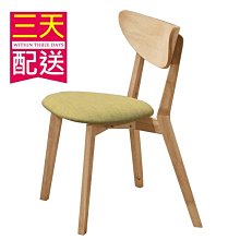 【設計私生活】馬布里淺咖啡色三人收納沙發椅(高雄市區免運費)123A 歷史價格詳細信息