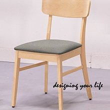 【DYL】維娜造型椅、餐椅、休閒椅-黑(高雄市區免運費)200W 歷史價格詳細信息