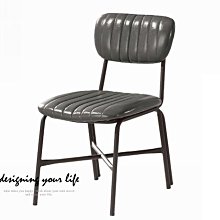 【DYL】維娜造型椅、餐椅、休閒椅-黑(高雄市區免運費)200W 歷史價格詳細信息