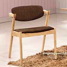 【DYL】維娜造型椅、餐椅、休閒椅-黑(高雄市區免運費)200W 歷史價格詳細信息