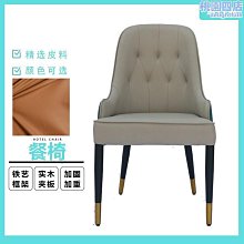 餐椅輕奢高級藤編椅茶椅餐桌椅防曬高級感休閒設計師中古庭院 歷史價格詳細信息