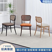 簡約北歐家用餐椅酒店凳子輕奢椅子靠背椅麻將餐廳休閒椅 歷史價格詳細信息