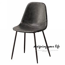【DYL】維娜造型椅、餐椅、休閒椅-黑(高雄市區免運費)200W 歷史價格詳細信息