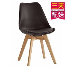 維娜休閒椅(白皮)(實木)特價1100元(大台北免運費)【阿玉的家2021】 歷史價格詳細信息