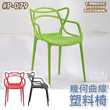 【元帥休閒傢俱-實體店面】微笑扶手絨布升降椅 布面椅 高腳椅 工作椅 美髮椅（編號 0-191） 歷史價格詳細信息