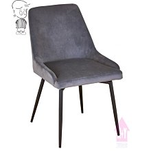 【X+Y】艾克斯居家生活館   餐桌椅系列-伯特 餐椅(淺咖啡布)(五金腳).適合餐廳.學生椅.化妝椅.洽談椅.摩登家具 歷史價格詳細信息